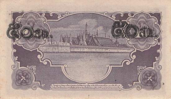 50 Satang Thailand p62 1945